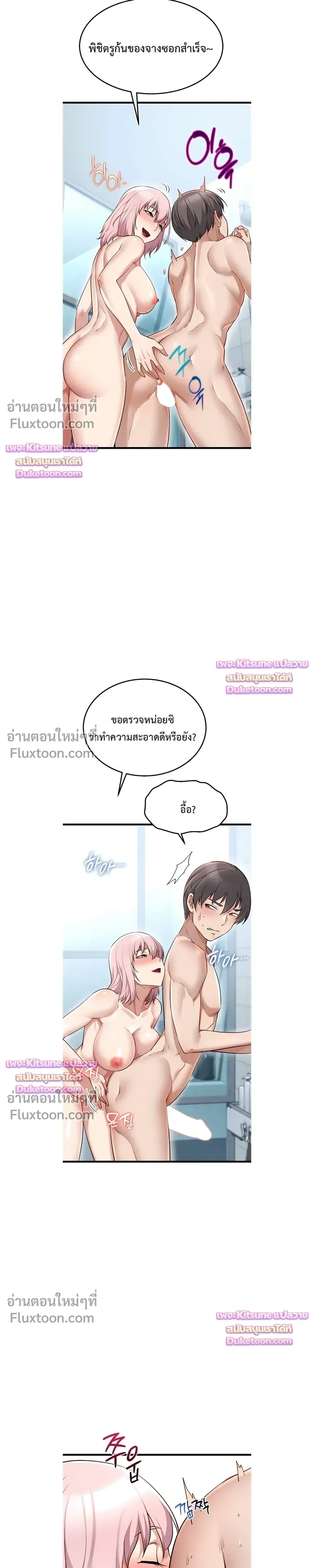 Doujin-Lc- อ่าน โดจิน มังฮวา เกาหลี ญี่ปุ่น จีน แปลไทย Ogokri Boot ตอนที่ 1 2 3 4 5 6 7 8 9 10 11 12 13 14 ฟรี ไม่มีโฆษณา อ่าน โดจิน Manhwa เกาหลี ญี่ปุ่น จีน เรามีครบ คัดมาให้เน้นๆ โดจิน 18+ รับประกันความฟินโดย  Doujin Lc