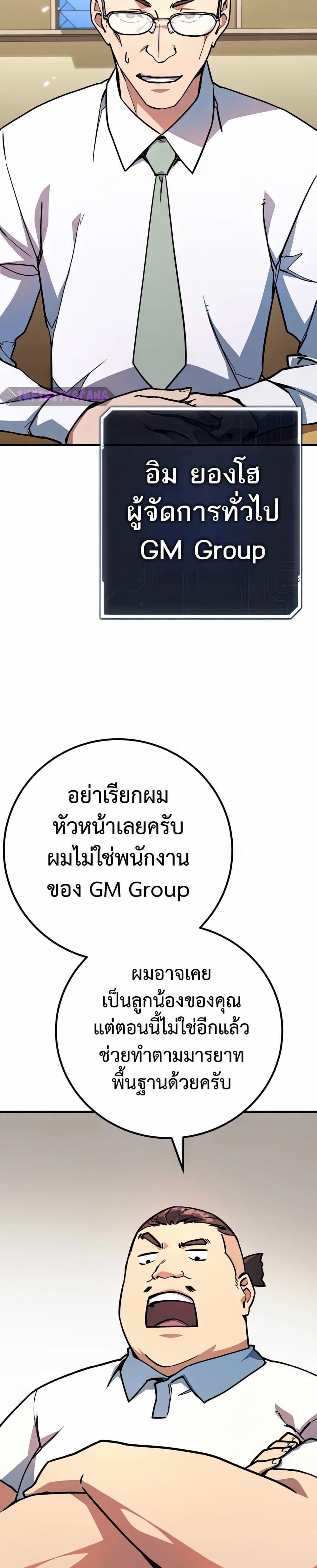 Manga-lc-com อ่านมังงะ อ่านการ์ตูน ออนไลน์ ฟรี World’s Strongest Troll ตอนที่ 1 2 3 4 5 6 7 8 9 10 11 12 13 14 ฟรี ไม่มีโฆษณา Manga-lc - อ่าน มังงะ อ่าน การ์ตูน ออนไลน์ อ่านมังงะ ฟรี