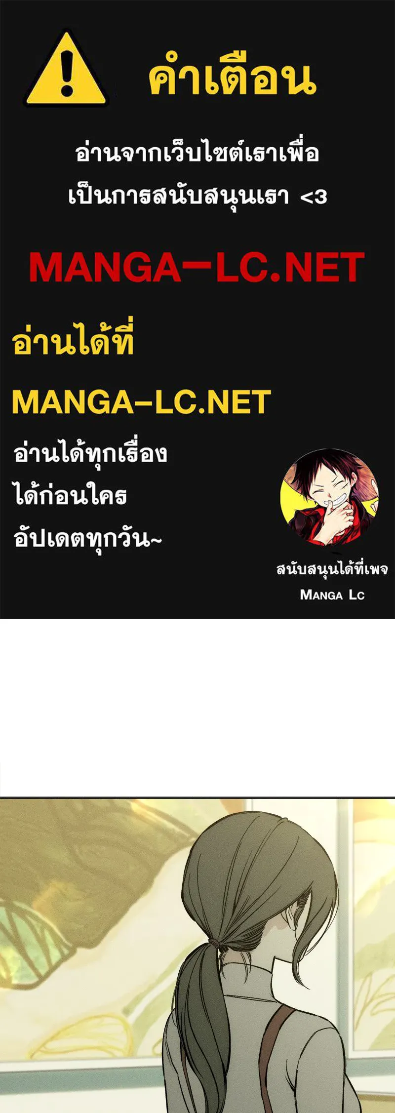 บุปผารุ่มราคะ ตอนที่ 14 รูปที่ 1