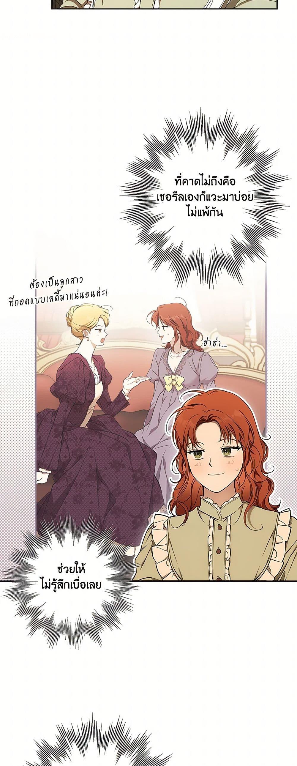 Manga-lc-com อ่านมังงะ อ่านการ์ตูน ออนไลน์ ฟรี It Was All a Mistake ตอนที่ 1 2 3 4 5 6 7 8 9 10 11 12 13 14 ฟรี ไม่มีโฆษณา Manga-lc - อ่าน มังงะ อ่าน การ์ตูน ออนไลน์ อ่านมังงะ ฟรี