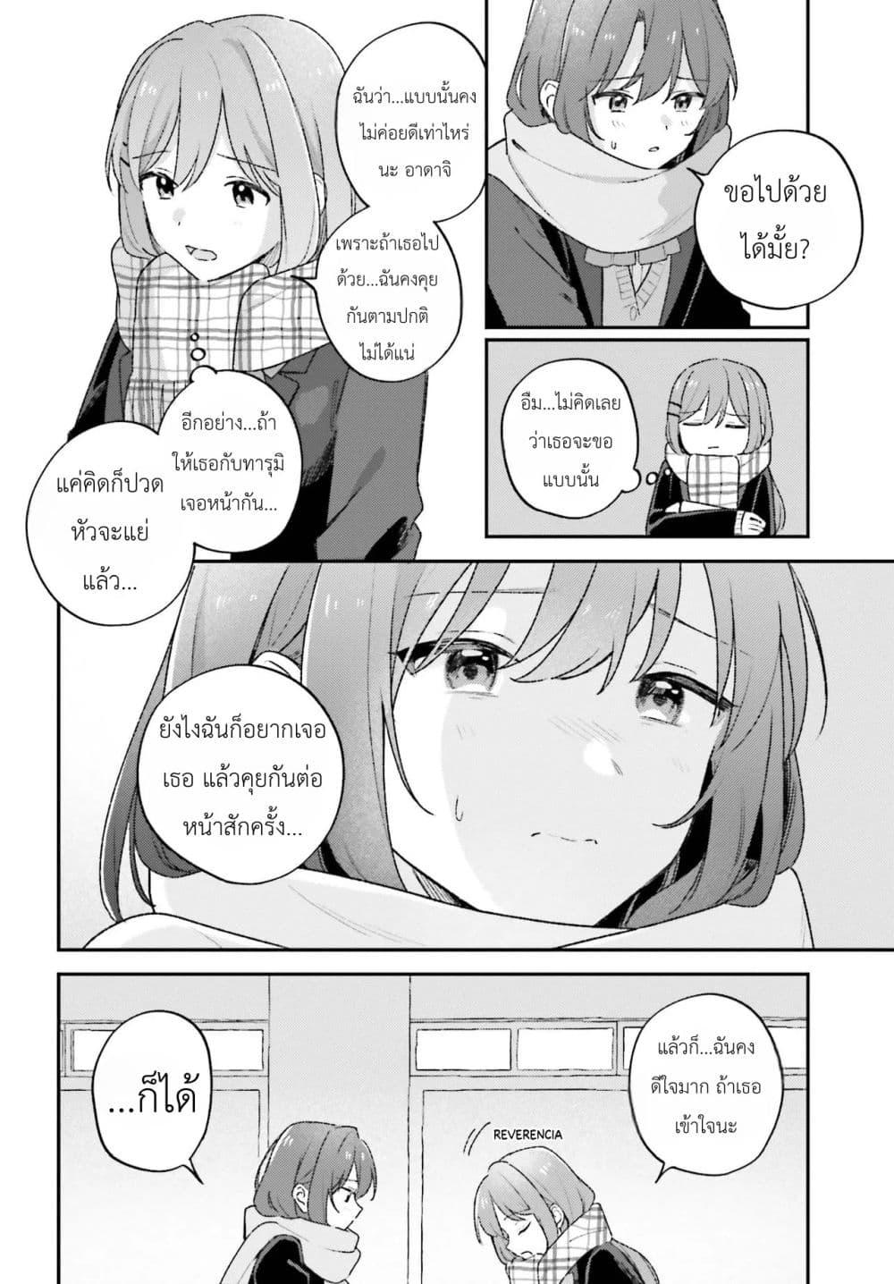 Manga-lc-com อ่านมังงะ อ่านการ์ตูน ออนไลน์ ฟรี Adachi to Shimamura (Yuzuhara Moke) ตอนที่ 1 2 3 4 5 6 7 8 9 10 11 12 13 14 ฟรี ไม่มีโฆษณา Manga-lc - อ่าน มังงะ อ่าน การ์ตูน ออนไลน์ อ่านมังงะ ฟรี