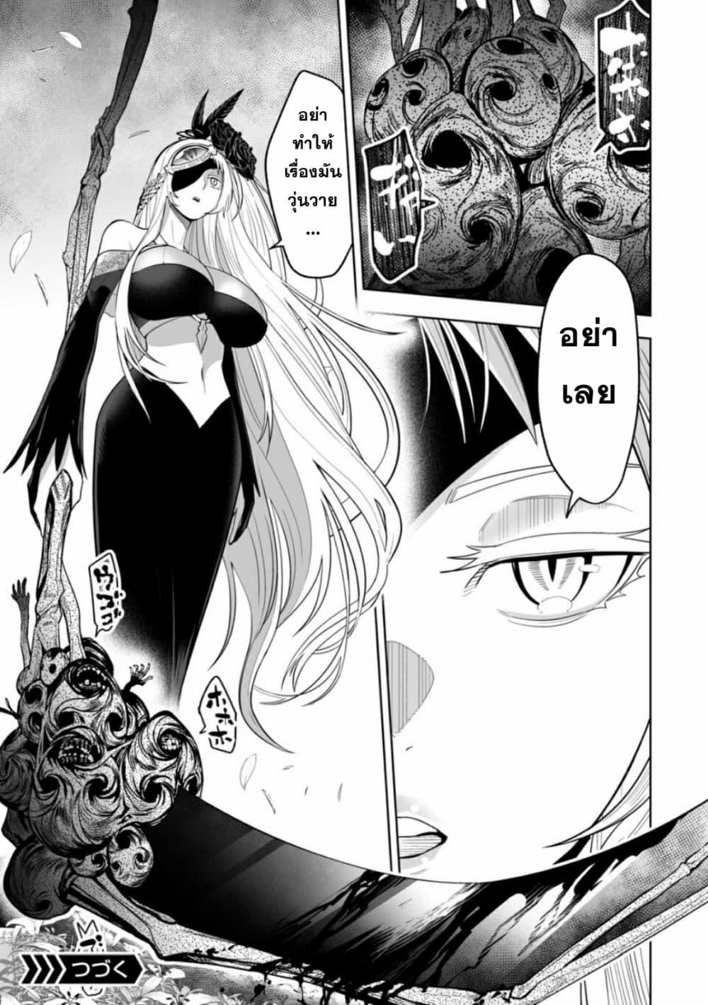 Manga-lc-com อ่านมังงะ อ่านการ์ตูน ออนไลน์ ฟรี LOSTEND ตอนที่ 1 2 3 4 5 6 7 8 9 10 11 12 13 14 ฟรี ไม่มีโฆษณา Manga-lc - อ่าน มังงะ อ่าน การ์ตูน ออนไลน์ อ่านมังงะ ฟรี