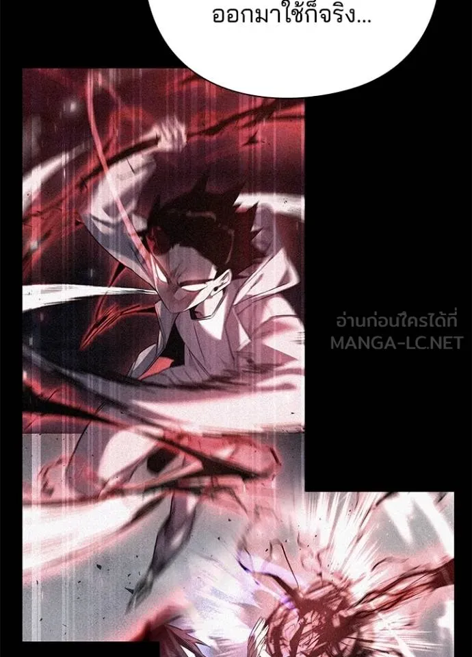 คืนแห่งโทแกบี ตอนที่ 70 รูปที่ 14