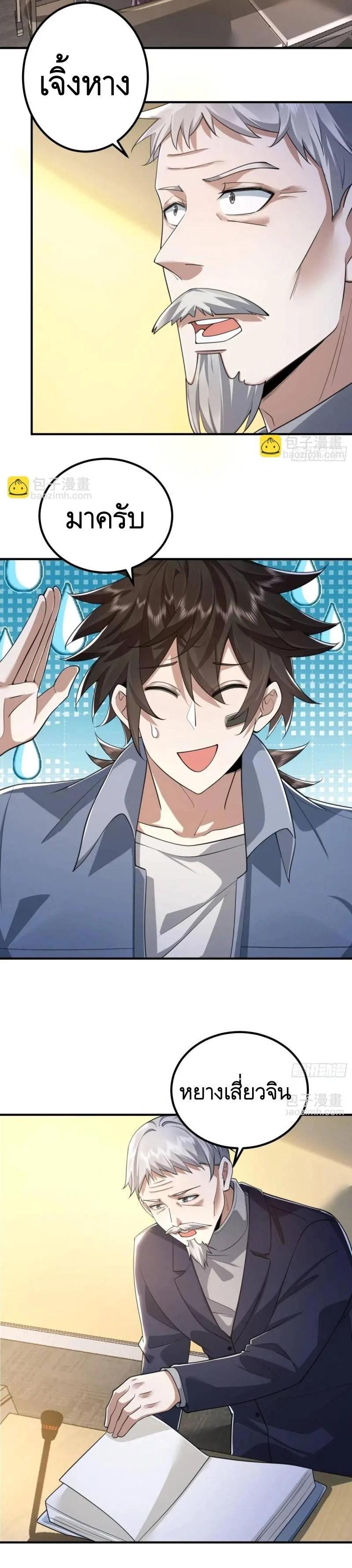 Manga-lc-com อ่านมังงะ อ่านการ์ตูน ออนไลน์ ฟรี The First Order ตอนที่ 1 2 3 4 5 6 7 8 9 10 11 12 13 14 ฟรี ไม่มีโฆษณา Manga-lc - อ่าน มังงะ อ่าน การ์ตูน ออนไลน์ อ่านมังงะ ฟรี