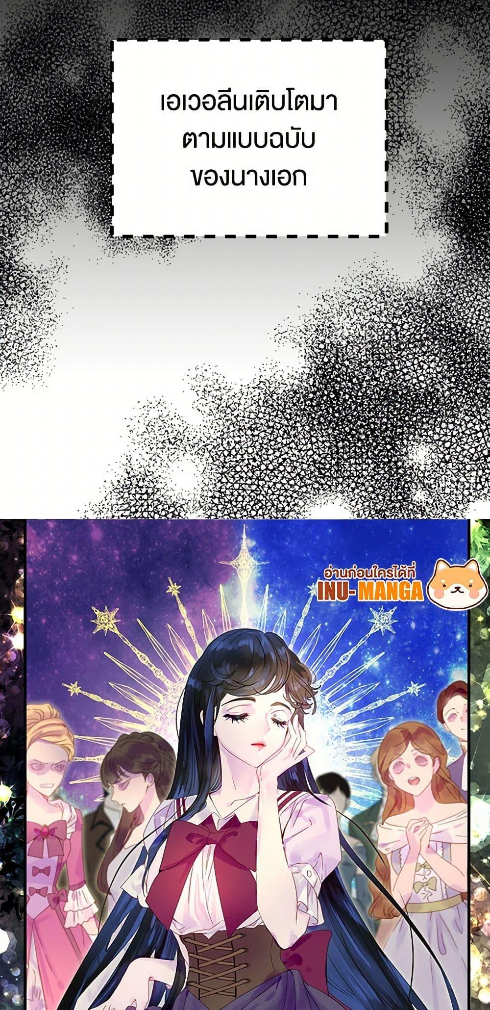 Manga-lc-com อ่านมังงะ อ่านการ์ตูน ออนไลน์ ฟรี Miss Not-So Sidekick ตอนที่ 1 2 3 4 5 6 7 8 9 10 11 12 13 14 ฟรี ไม่มีโฆษณา Manga-lc - อ่าน มังงะ อ่าน การ์ตูน ออนไลน์ อ่านมังงะ ฟรี