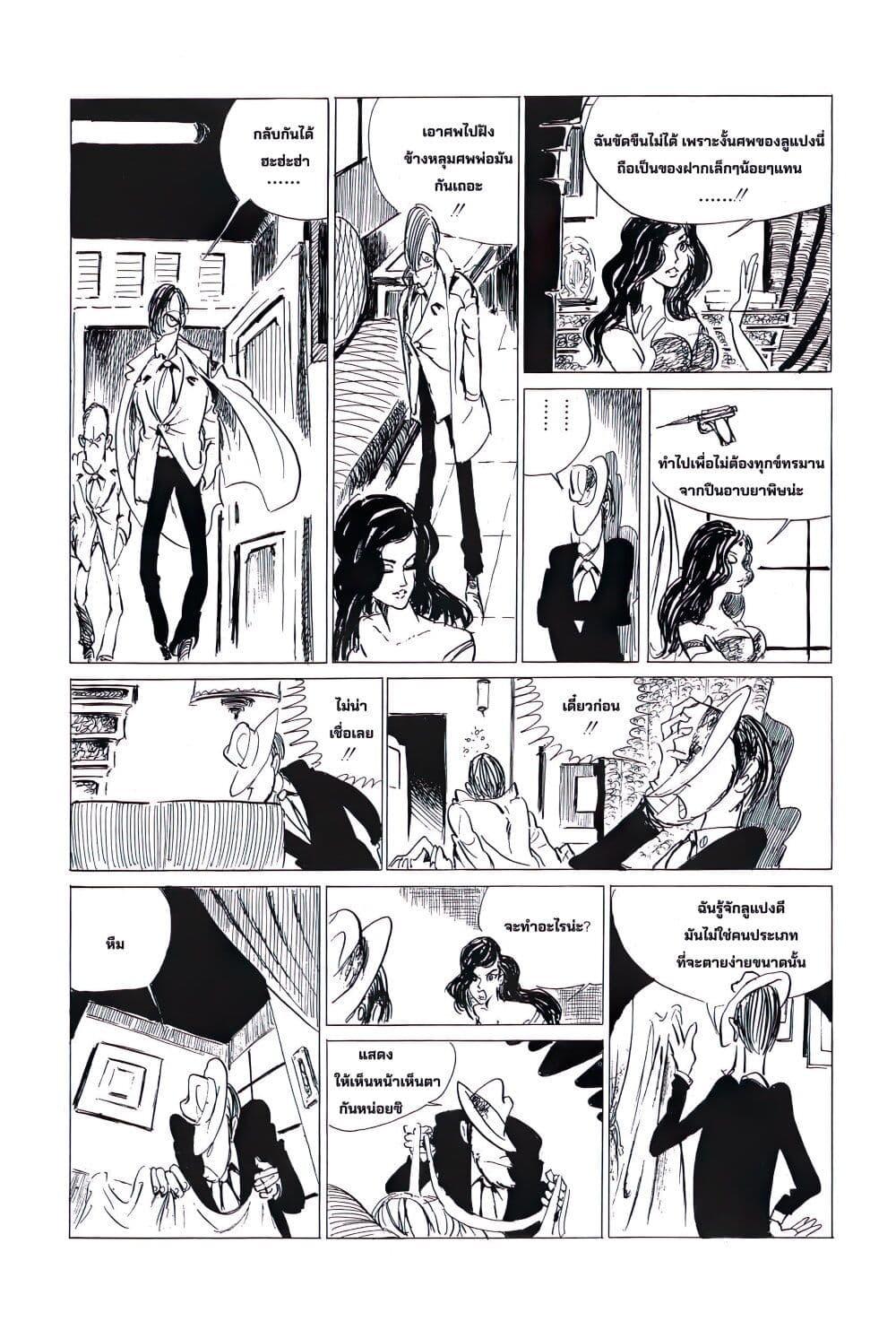 Manga-lc-com อ่านมังงะ อ่านการ์ตูน ออนไลน์ ฟรี Lupin the third ตอนที่ 1 2 3 4 5 6 7 8 9 10 11 12 13 14 ฟรี ไม่มีโฆษณา Manga-lc - อ่าน มังงะ อ่าน การ์ตูน ออนไลน์ อ่านมังงะ ฟรี