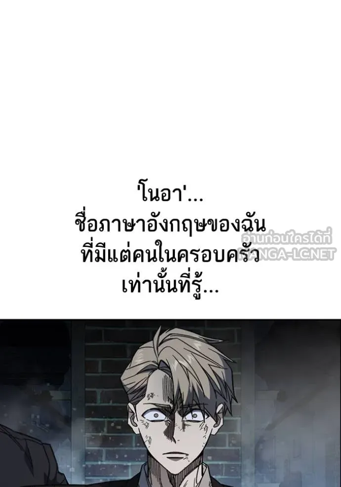 Study Group ตอนที่ 295 รูปที่ 8