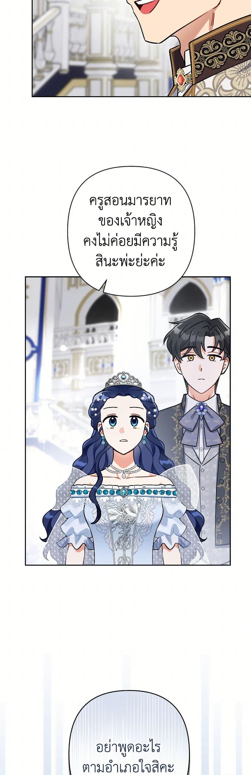 Manga-lc-com อ่านมังงะ อ่านการ์ตูน ออนไลน์ ฟรี Prince, Why Are You Nice to Me ตอนที่ 1 2 3 4 5 6 7 8 9 10 11 12 13 14 ฟรี ไม่มีโฆษณา Manga-lc - อ่าน มังงะ อ่าน การ์ตูน ออนไลน์ อ่านมังงะ ฟรี