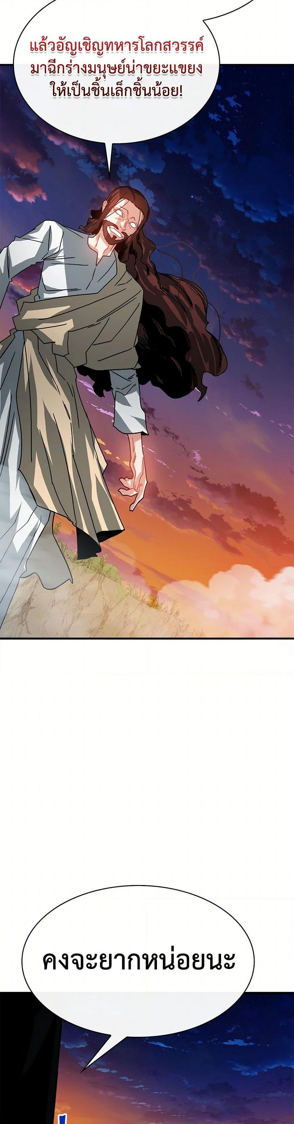 Manga-lc-com อ่านมังงะ อ่านการ์ตูน ออนไลน์ ฟรี SSS-Class Gacha Hunter ตอนที่ 1 2 3 4 5 6 7 8 9 10 11 12 13 14 ฟรี ไม่มีโฆษณา Manga-lc - อ่าน มังงะ อ่าน การ์ตูน ออนไลน์ อ่านมังงะ ฟรี