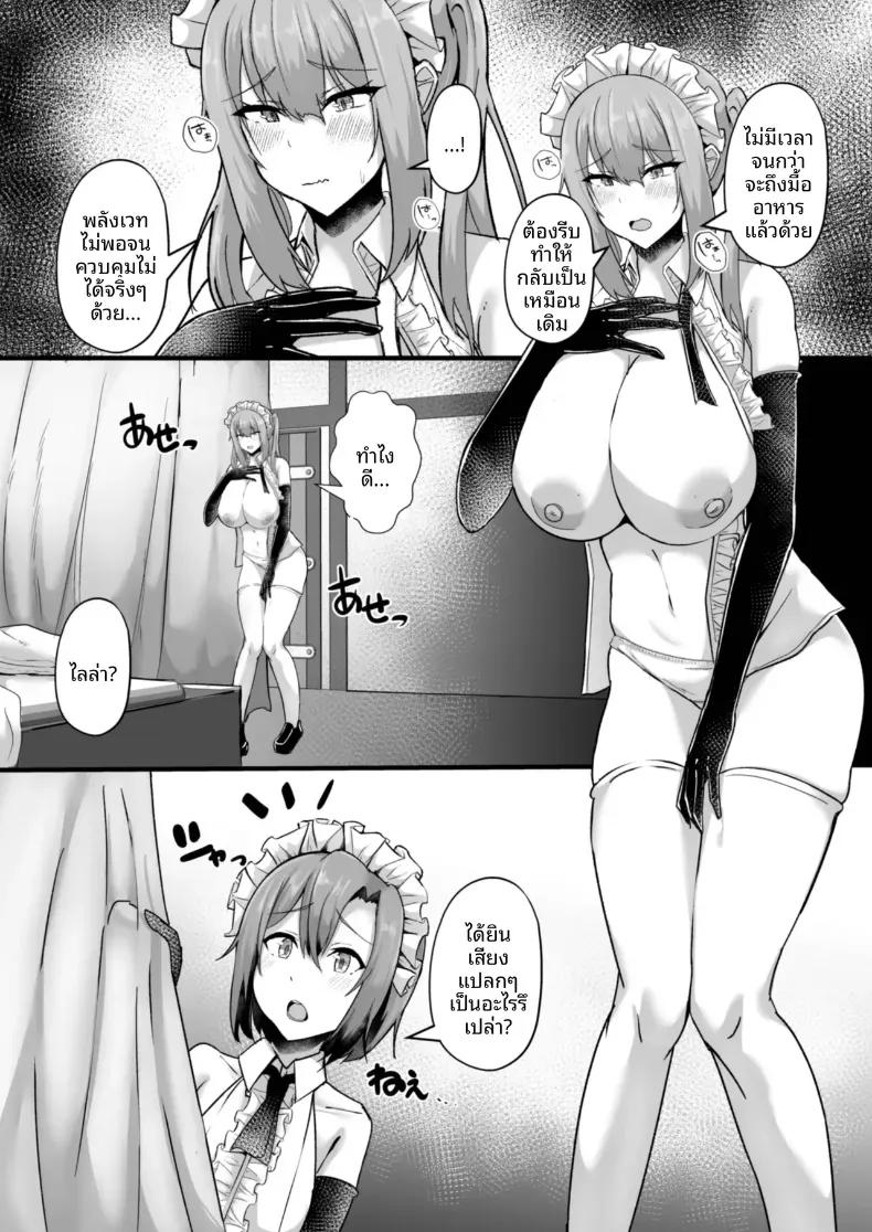 Doujin-Lc- อ่าน โดจิน มังฮวา เกาหลี ญี่ปุ่น จีน แปลไทย ความยิ่งใหญ่ที่่ซ่อนไว้ (Varios) ตอนที่ 1 2 3 4 5 6 7 8 9 10 11 12 13 14 ฟรี ไม่มีโฆษณา อ่าน โดจิน Manhwa เกาหลี ญี่ปุ่น จีน เรามีครบ คัดมาให้เน้นๆ โดจิน 18+ รับประกันความฟินโดย  Doujin Lc