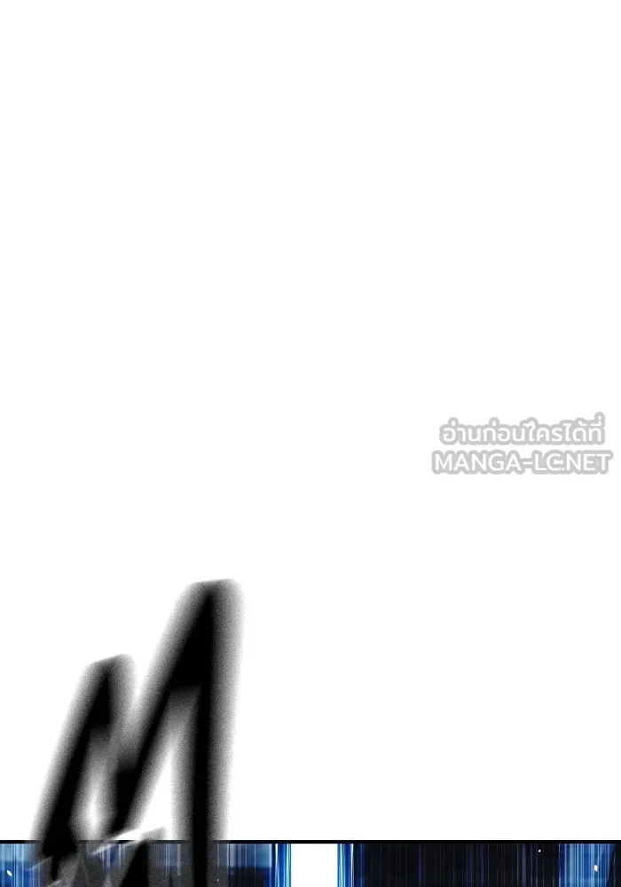 เยาวชนคนคุก ตอนที่ 30 รูปที่ 72