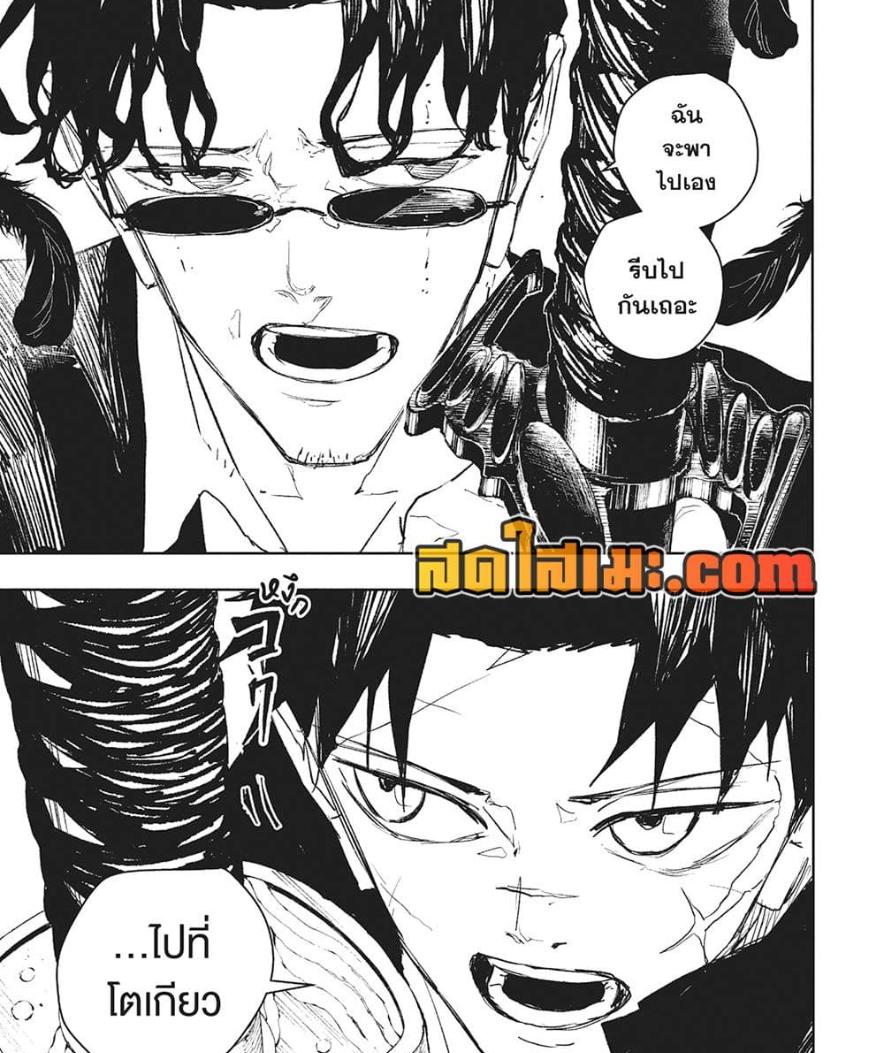 Manga-lc-com อ่านมังงะ อ่านการ์ตูน ออนไลน์ ฟรี Kagurabachi ตอนที่ 1 2 3 4 5 6 7 8 9 10 11 12 13 14 ฟรี ไม่มีโฆษณา Manga-lc - อ่าน มังงะ อ่าน การ์ตูน ออนไลน์ อ่านมังงะ ฟรี