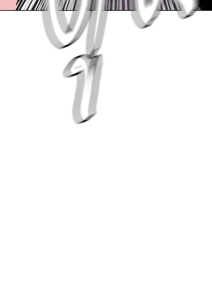 Jungle Juice ตอนที่ 127 รูปที่ 26