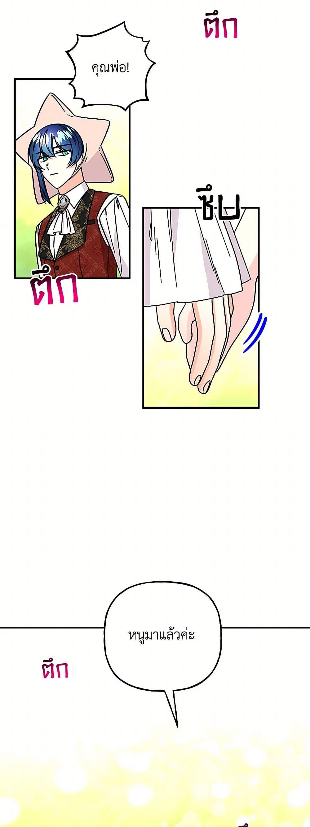 Manga-lc-com อ่านมังงะ อ่านการ์ตูน ออนไลน์ ฟรี Daughter of the Archmage ตอนที่ 1 2 3 4 5 6 7 8 9 10 11 12 13 14 ฟรี ไม่มีโฆษณา Manga-lc - อ่าน มังงะ อ่าน การ์ตูน ออนไลน์ อ่านมังงะ ฟรี