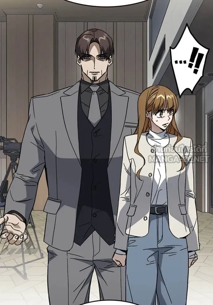 Study Group ตอนที่ 282 รูปที่ 132