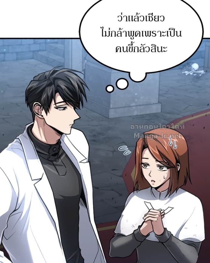Doujin-Lc- อ่าน โดจิน มังฮวา เกาหลี ญี่ปุ่น จีน แปลไทย ฮีลเลอร์กำมะลอ ตอนที่ 1 2 3 4 5 6 7 8 9 10 11 12 13 14 ฟรี ไม่มีโฆษณา อ่าน โดจิน Manhwa เกาหลี ญี่ปุ่น จีน เรามีครบ คัดมาให้เน้นๆ โดจิน 18+ รับประกันความฟินโดย Doujin Lc