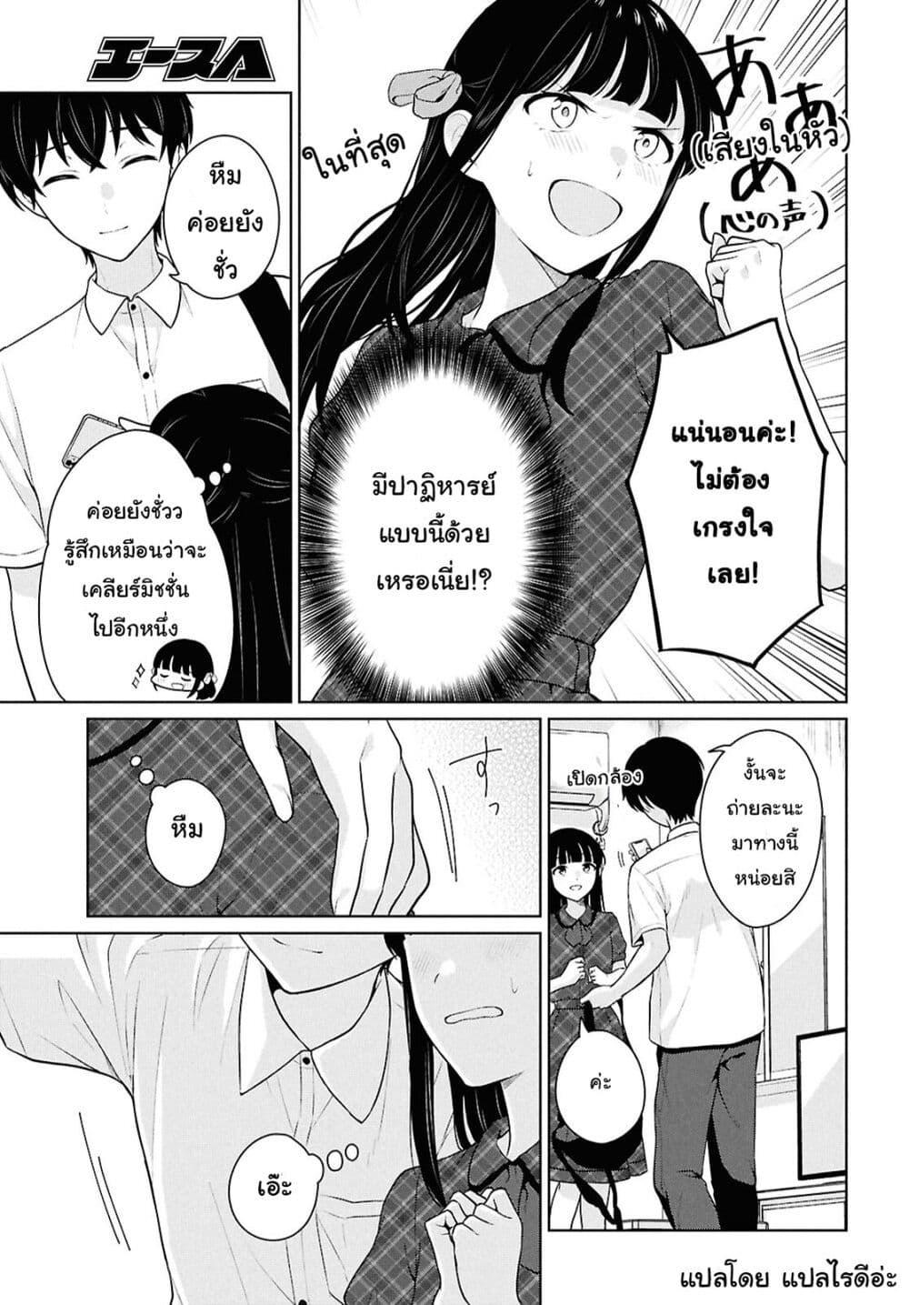 Manga-lc-com อ่านมังงะ อ่านการ์ตูน ออนไลน์ ฟรี Danjohi 15 no Sekai demo Futsu ni Ikirareru to Omotta ~ Geki Juu Kanjou na Kanojotachi ga Mujikaku Danshi ni Honrousaretara ตอนที่ 1 2 3 4 5 6 7 8 9 10 11 12 13 14 ฟรี ไม่มีโฆษณา Manga-lc - อ่าน มังงะ อ่าน การ์ตูน ออนไลน์ อ่านมังงะ ฟรี