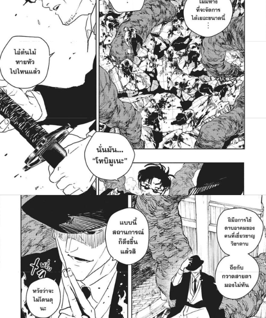 Manga-lc-com อ่านมังงะ อ่านการ์ตูน ออนไลน์ ฟรี Kagurabachi ตอนที่ 1 2 3 4 5 6 7 8 9 10 11 12 13 14 ฟรี ไม่มีโฆษณา Manga-lc - อ่าน มังงะ อ่าน การ์ตูน ออนไลน์ อ่านมังงะ ฟรี