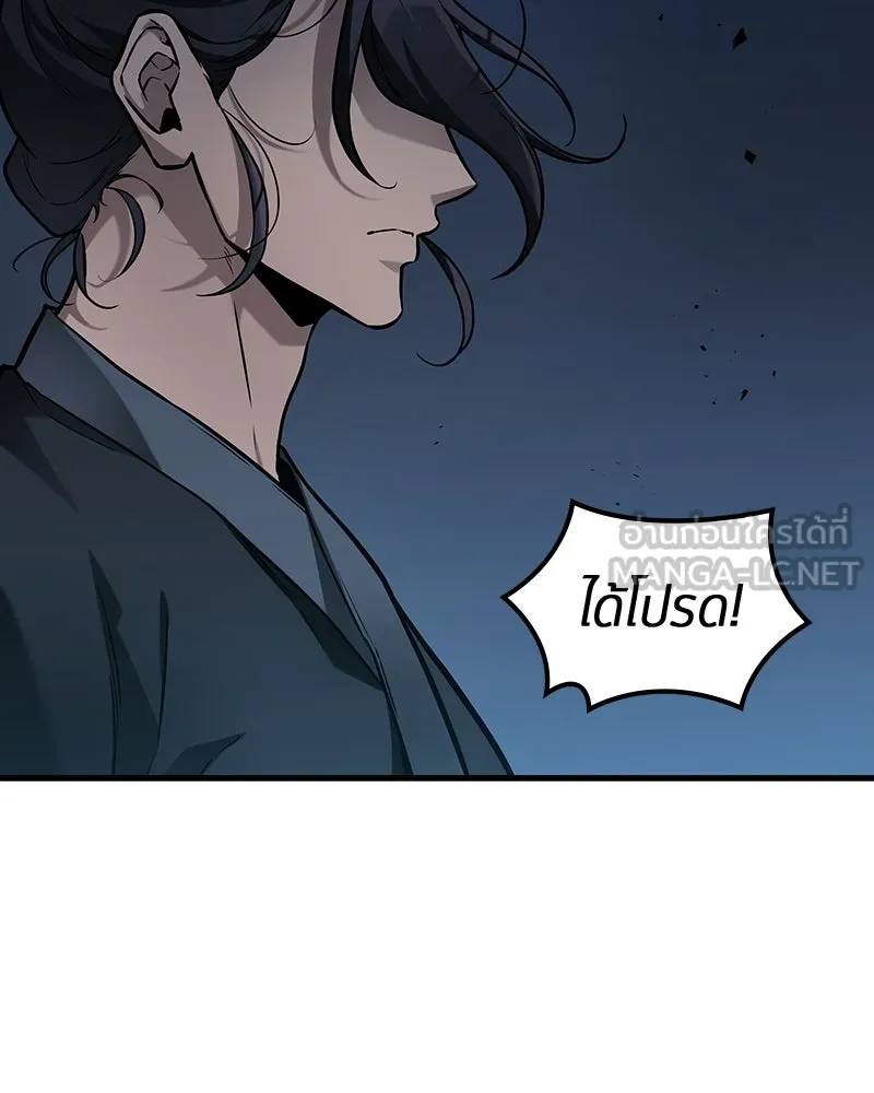 Omniscient Reader อ่านชะตาวันสิ้นโลก ตอนที่ 47 ศึกเลือกราชาปีศาจ (1) รูปที่ 114