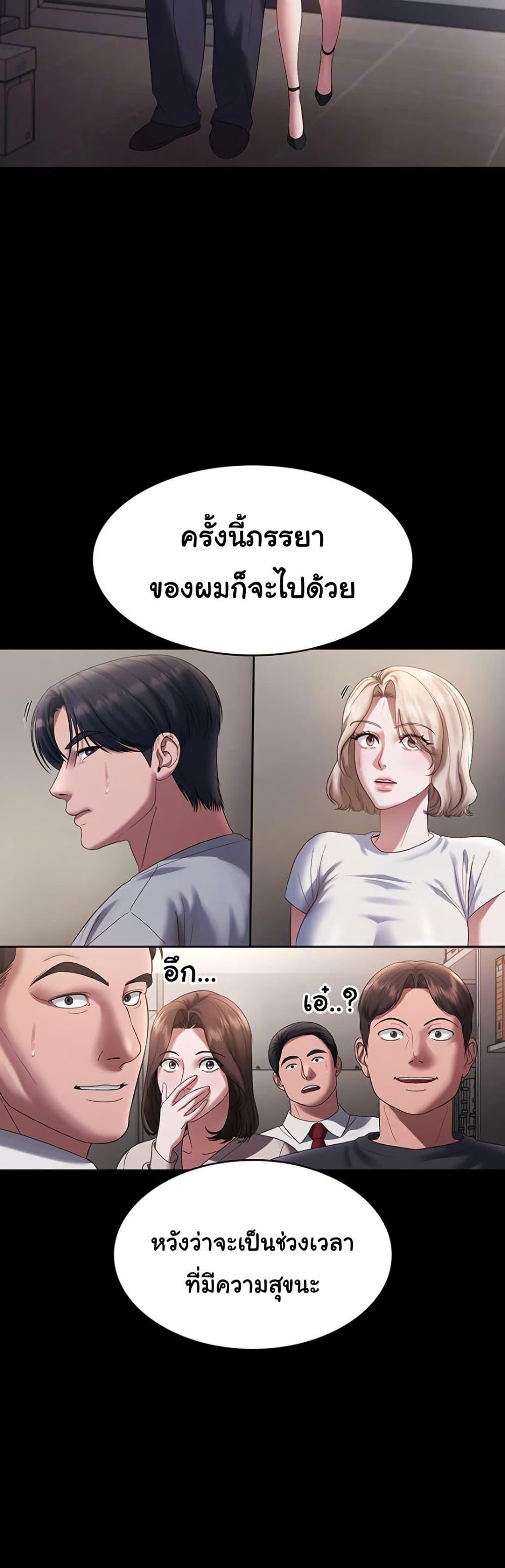 Doujin-Lc- อ่าน โดจิน มังฮวา เกาหลี ญี่ปุ่น จีน แปลไทย The Chairman’s Wife ตอนที่ 1 2 3 4 5 6 7 8 9 10 11 12 13 14 ฟรี ไม่มีโฆษณา อ่าน โดจิน Manhwa เกาหลี ญี่ปุ่น จีน เรามีครบ คัดมาให้เน้นๆ โดจิน 18+ รับประกันความฟินโดย  Doujin Lc