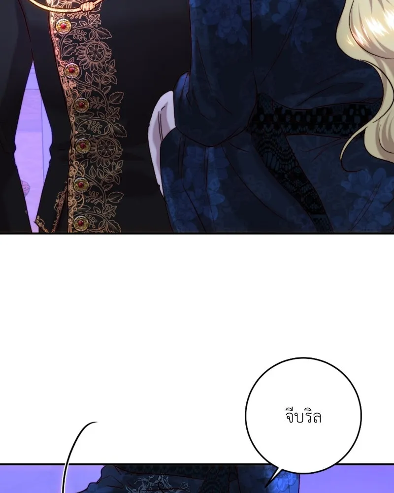 เจ้าหญิงคลั่งแห่งวังหลวง ตอนที่ 52 รูปที่ 35