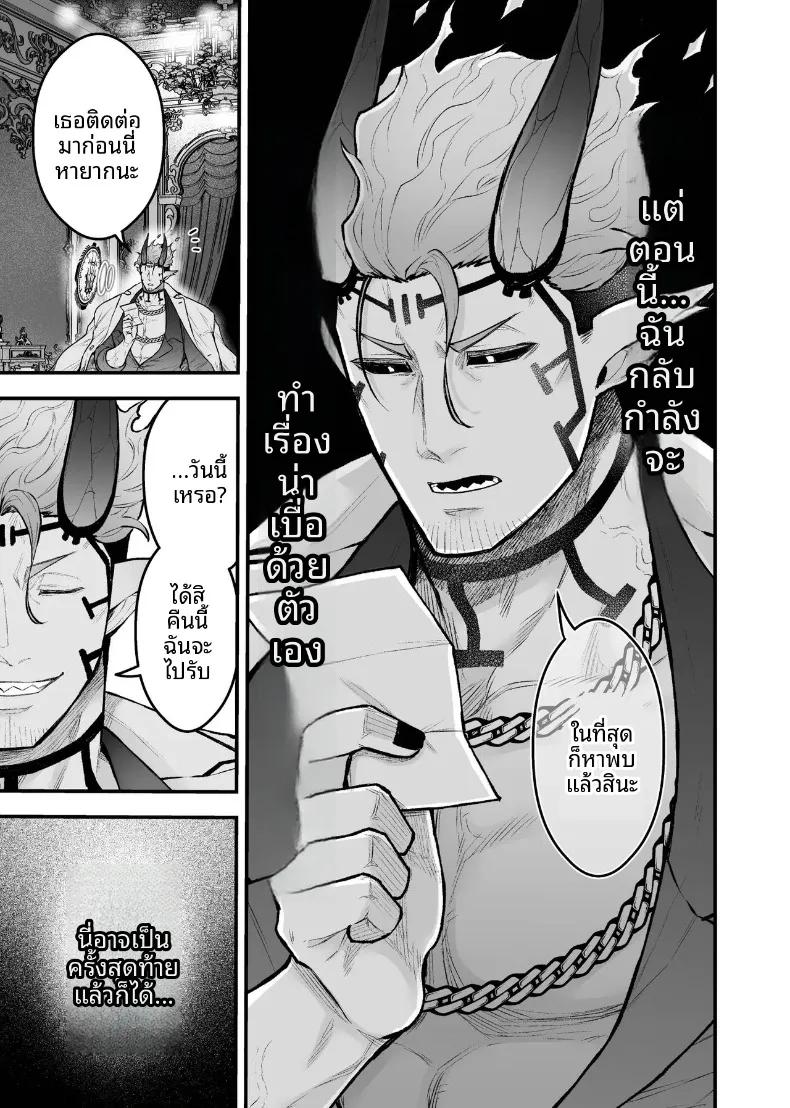 Doujin-Lc- อ่าน โดจิน มังฮวา เกาหลี ญี่ปุ่น จีน แปลไทย ผู้กล้าหญิงและแม่ทัพของจอมมาร (Giga) ตอนที่ 1 2 3 4 5 6 7 8 9 10 11 12 13 14 ฟรี ไม่มีโฆษณา อ่าน โดจิน Manhwa เกาหลี ญี่ปุ่น จีน เรามีครบ คัดมาให้เน้นๆ โดจิน 18+ รับประกันความฟินโดย  Doujin Lc