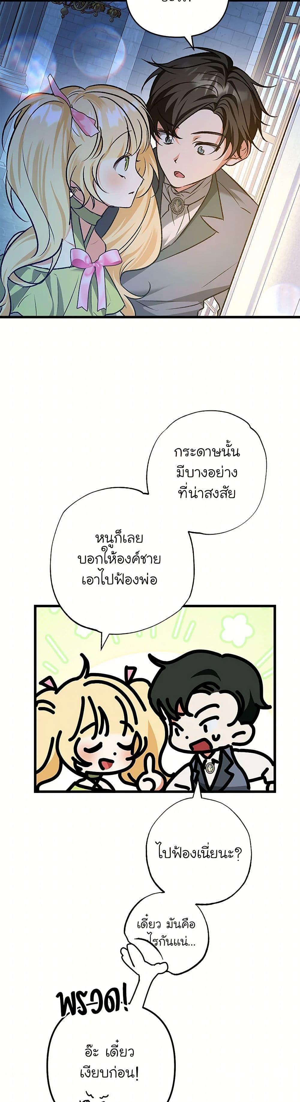 Manga-lc-com อ่านมังงะ อ่านการ์ตูน ออนไลน์ ฟรี The Male Lead Proposed to Me ตอนที่ 1 2 3 4 5 6 7 8 9 10 11 12 13 14 ฟรี ไม่มีโฆษณา Manga-lc - อ่าน มังงะ อ่าน การ์ตูน ออนไลน์ อ่านมังงะ ฟรี