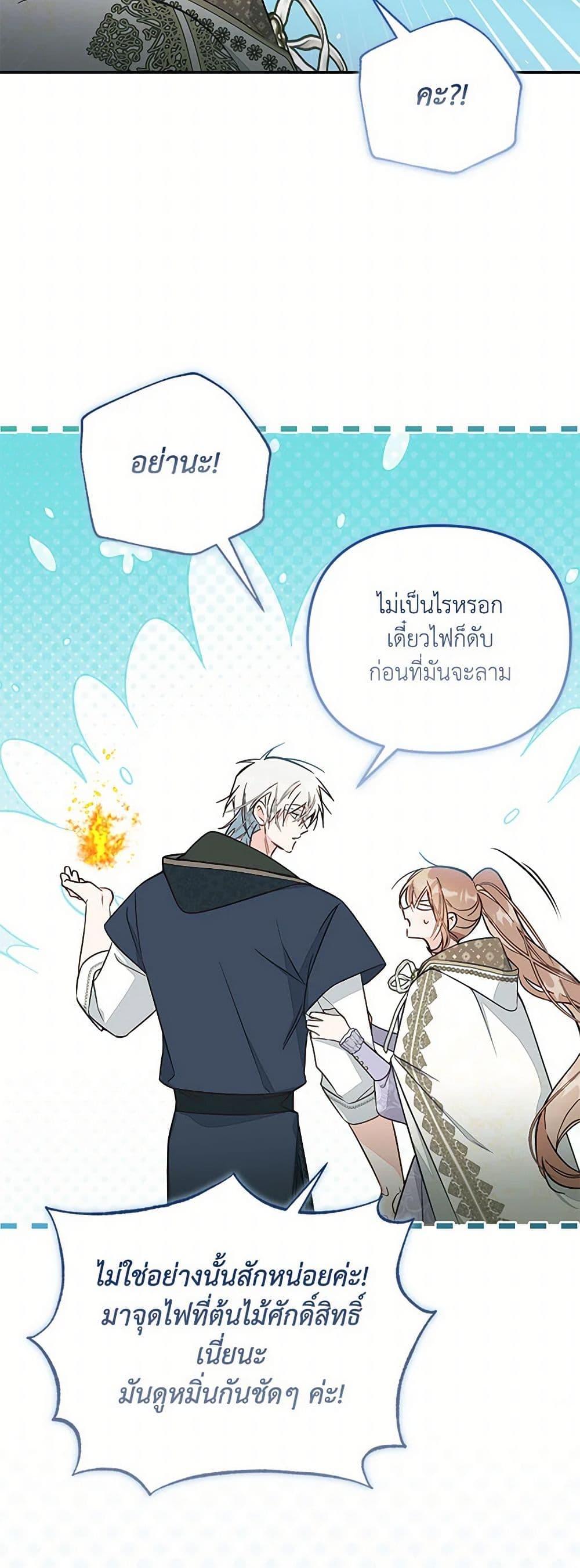 Manga-lc-com อ่านมังงะ อ่านการ์ตูน ออนไลน์ ฟรี No Place for the Fake Princess ตอนที่ 1 2 3 4 5 6 7 8 9 10 11 12 13 14 ฟรี ไม่มีโฆษณา Manga-lc - อ่าน มังงะ อ่าน การ์ตูน ออนไลน์ อ่านมังงะ ฟรี