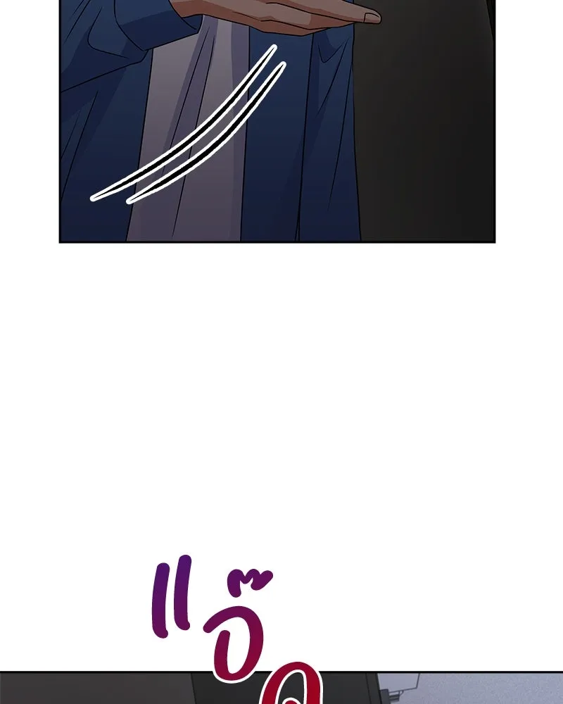 แด่ความเกลียดชัง ตอนที่ 36 รูปที่ 128