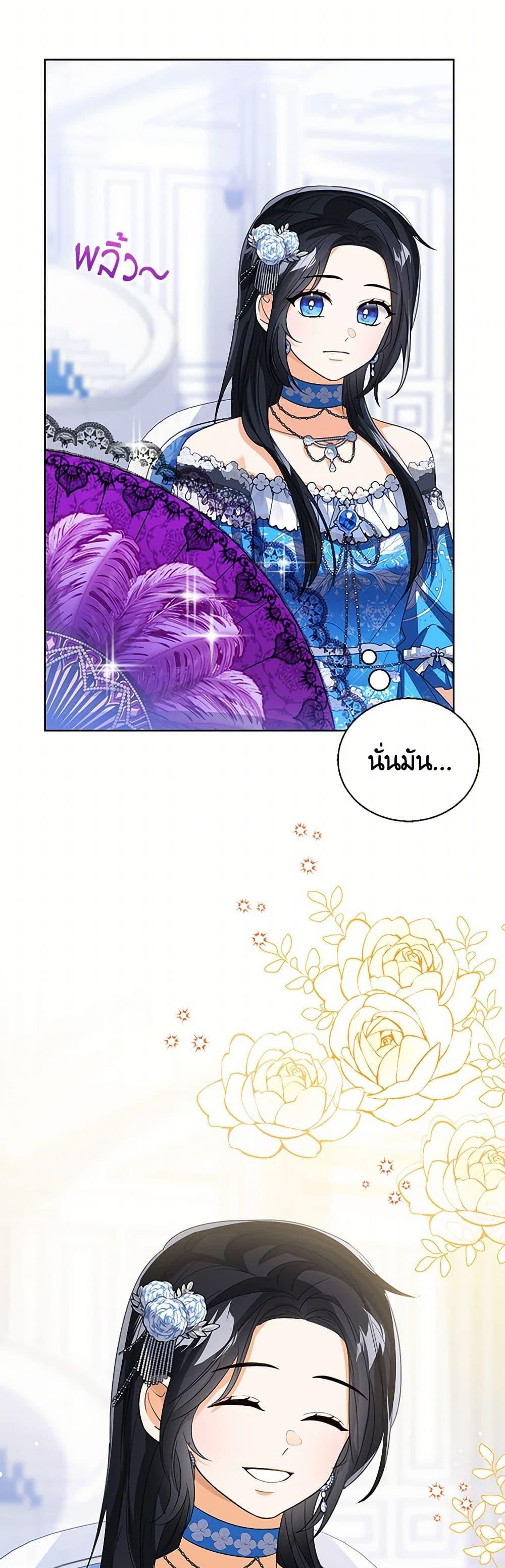 Manga-lc-com อ่านมังงะ อ่านการ์ตูน ออนไลน์ ฟรี Baby Princess Through the Status Window ตอนที่ 1 2 3 4 5 6 7 8 9 10 11 12 13 14 ฟรี ไม่มีโฆษณา Manga-lc - อ่าน มังงะ อ่าน การ์ตูน ออนไลน์ อ่านมังงะ ฟรี