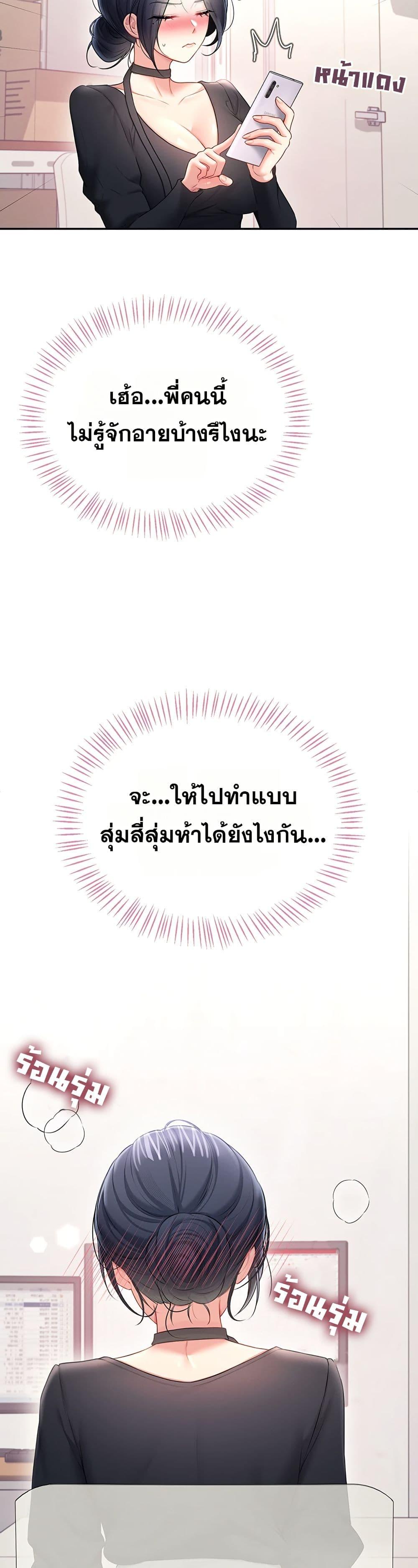 Doujin-Lc- อ่าน โดจิน มังฮวา เกาหลี ญี่ปุ่น จีน แปลไทย Wireless Onahole ตอนที่ 1 2 3 4 5 6 7 8 9 10 11 12 13 14 ฟรี ไม่มีโฆษณา อ่าน โดจิน Manhwa เกาหลี ญี่ปุ่น จีน เรามีครบ คัดมาให้เน้นๆ โดจิน 18+ รับประกันความฟินโดย  Doujin Lc