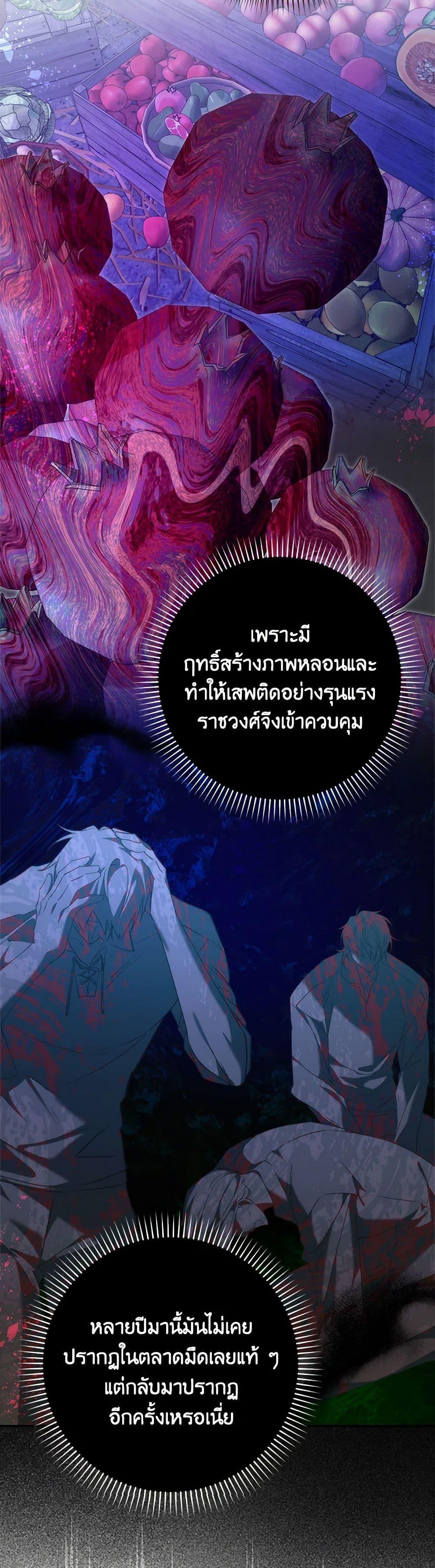 Manga-lc-com อ่านมังงะ อ่านการ์ตูน ออนไลน์ ฟรี I Won’t Pick Up The Trash I Threw Away Again ตอนที่ 1 2 3 4 5 6 7 8 9 10 11 12 13 14 ฟรี ไม่มีโฆษณา Manga-lc - อ่าน มังงะ อ่าน การ์ตูน ออนไลน์ อ่านมังงะ ฟรี