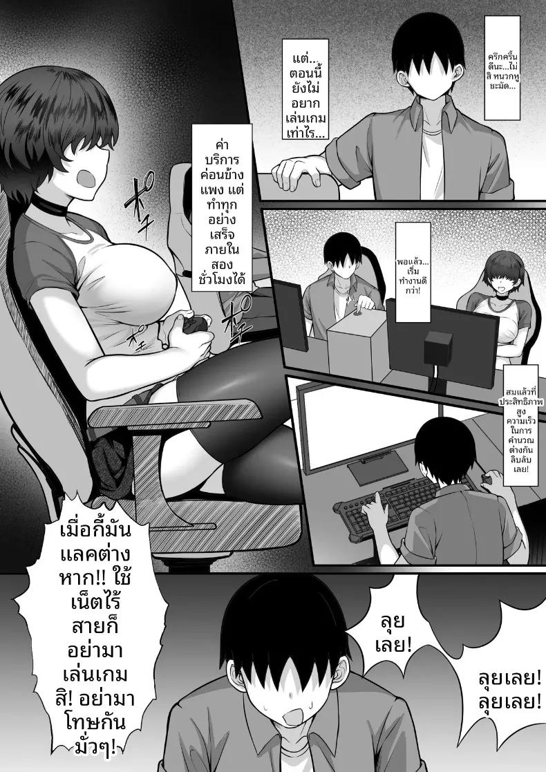 Doujin-Lc- อ่าน โดจิน มังฮวา เกาหลี ญี่ปุ่น จีน แปลไทย เรื่องวุ่นวายในร้านเน็ต (Hakutamayu) ตอนที่ 1 2 3 4 5 6 7 8 9 10 11 12 13 14 ฟรี ไม่มีโฆษณา อ่าน โดจิน Manhwa เกาหลี ญี่ปุ่น จีน เรามีครบ คัดมาให้เน้นๆ โดจิน 18+ รับประกันความฟินโดย  Doujin Lc