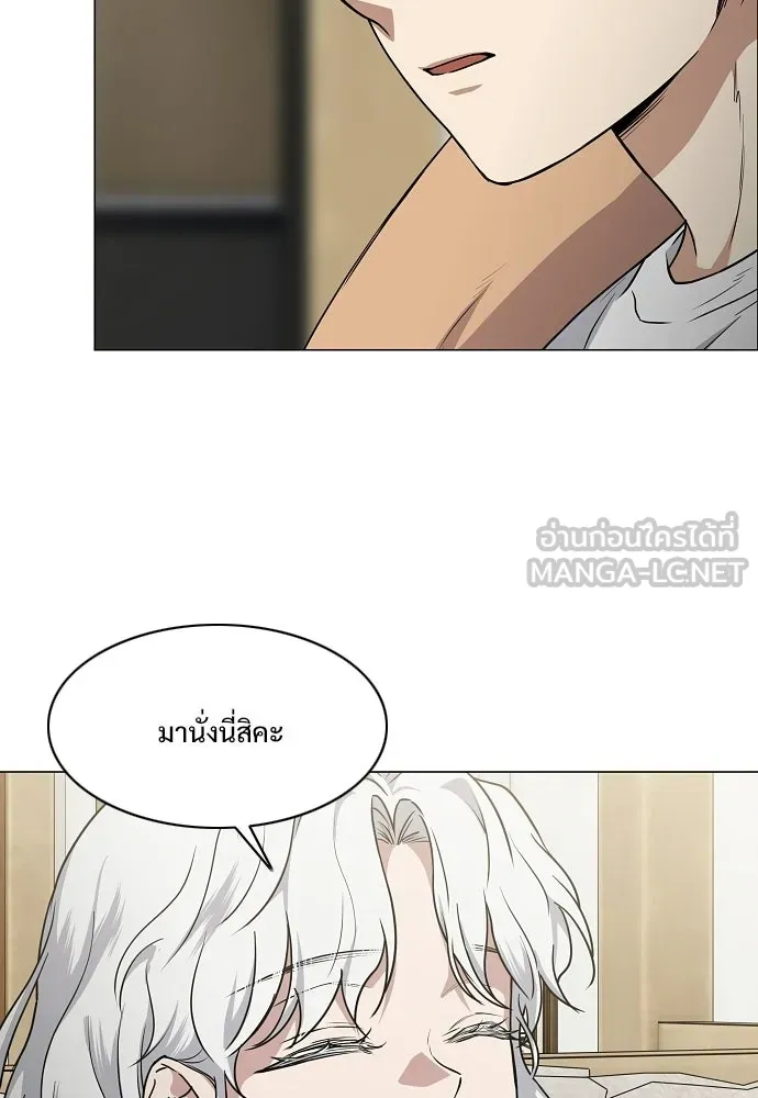 JAKDU ตอนที่ 87 รูปที่ 21