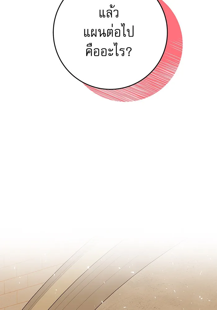 นางร้ายที่ไหนจะมีคุณธรรม ตอนที่ 5 รูปที่ 139