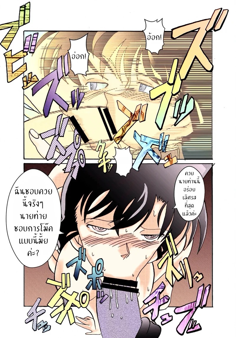 Doujin-Lc- อ่าน โดจิน มังฮวา เกาหลี ญี่ปุ่น จีน แปลไทย เจอคนร้าย ร่ายสะกด  [Light Rate Port Pink] Saimin SEX Dorei - RUN & RUNII Setto - (Detective Conan) ตอนที่ 1 ฟรี ไม่มีโฆษณา อ่าน โดจิน Manhwa เกาหลี ญี่ปุ่น จีน เรามีครบ คัดมาให้เน้นๆ โดจิน 18+ รับประกันความฟินโดย Doujin Lc