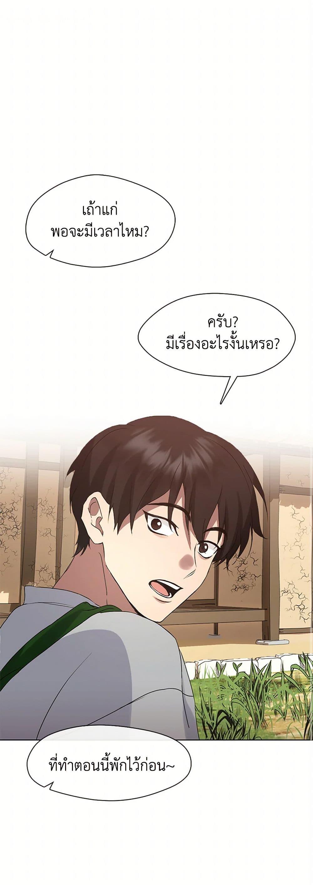 Manga-lc-com อ่านมังงะ อ่านการ์ตูน ออนไลน์ ฟรี Restaurant in the After Life ตอนที่ 1 2 3 4 5 6 7 8 9 10 11 12 13 14 ฟรี ไม่มีโฆษณา Manga-lc - อ่าน มังงะ อ่าน การ์ตูน ออนไลน์ อ่านมังงะ ฟรี