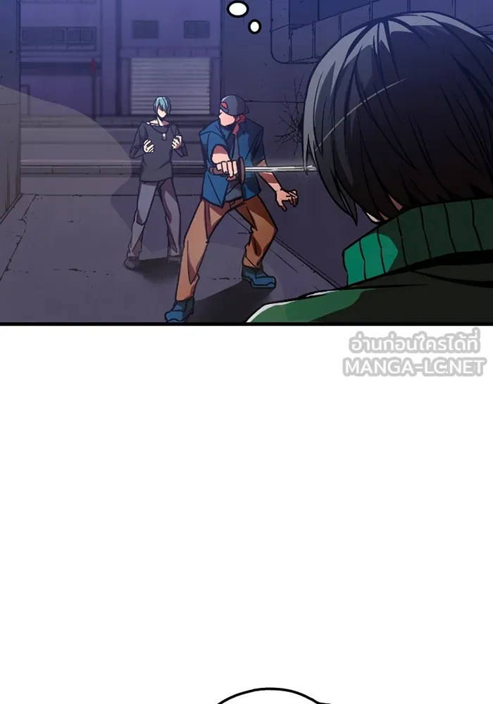 เพลเยอร์เลือดเทวะ ตอนที่ 4 เพลเยอร์ รูปที่ 120