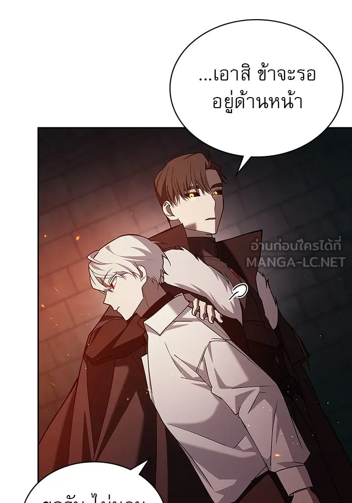 ผมไม่ได้เก่งอย่างที่คิด ตอนที่ 7 รูปที่ 105