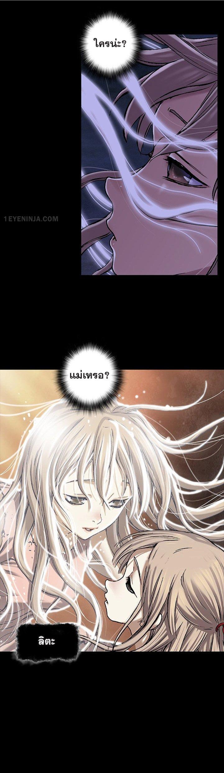 Manga-lc-com อ่านมังงะ อ่านการ์ตูน ออนไลน์ ฟรี Leviathan เลวีอาธาน อสูรกายใต้สมุทร ตอนที่ 1 2 3 4 5 6 7 8 9 10 11 12 13 14 ฟรี ไม่มีโฆษณา Manga-lc - อ่าน มังงะ อ่าน การ์ตูน ออนไลน์ อ่านมังงะ ฟรี