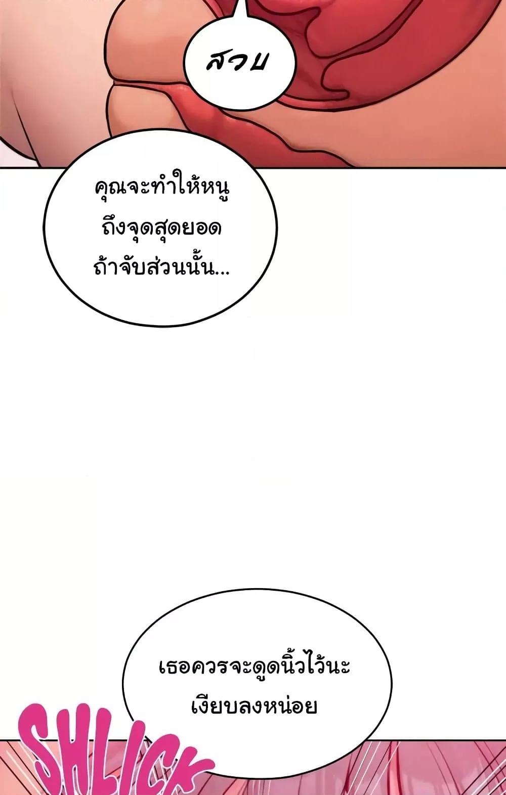 Doujin-Lc- อ่าน โดจิน มังฮวา เกาหลี ญี่ปุ่น จีน แปลไทย Tasty Missus x4 ตอนที่ 1 2 3 4 5 6 7 8 9 10 11 12 13 14 ฟรี ไม่มีโฆษณา อ่าน โดจิน Manhwa เกาหลี ญี่ปุ่น จีน เรามีครบ คัดมาให้เน้นๆ โดจิน 18+ รับประกันความฟินโดย  Doujin Lc