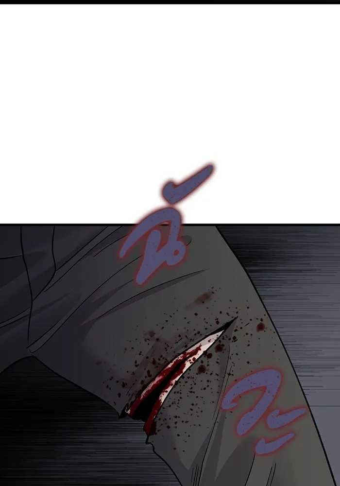 มีนา เกิดมาล่า ตอนที่ 58 รูปที่ 86