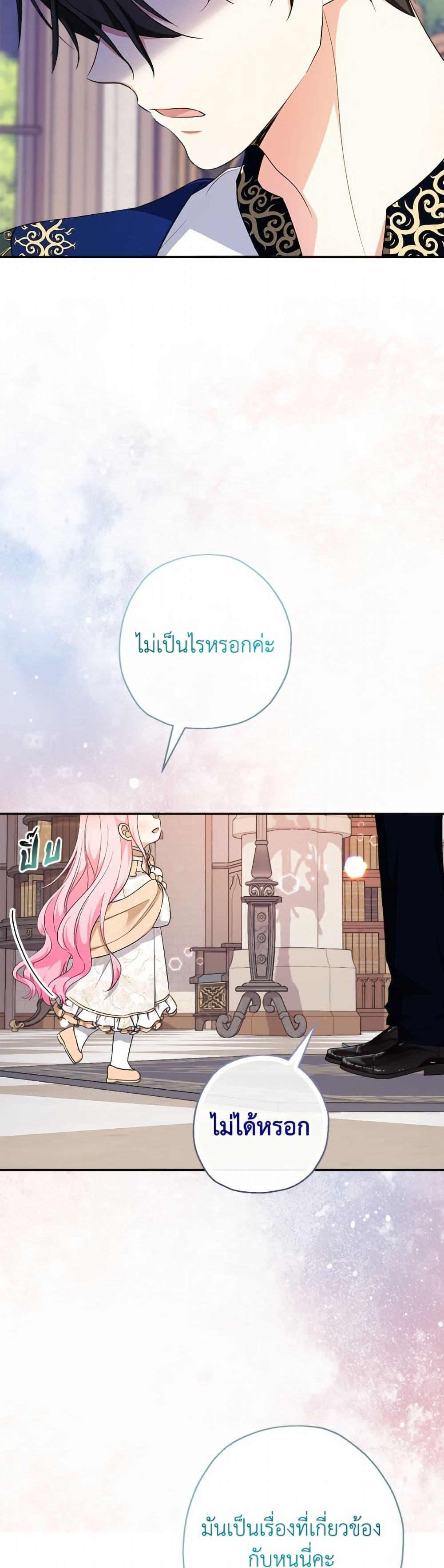 Manga-lc-com อ่านมังงะ อ่านการ์ตูน ออนไลน์ ฟรี Lord Baby Runs a Romance Fantasy With Cash ตอนที่ 1 2 3 4 5 6 7 8 9 10 11 12 13 14 ฟรี ไม่มีโฆษณา Manga-lc - อ่าน มังงะ อ่าน การ์ตูน ออนไลน์ อ่านมังงะ ฟรี