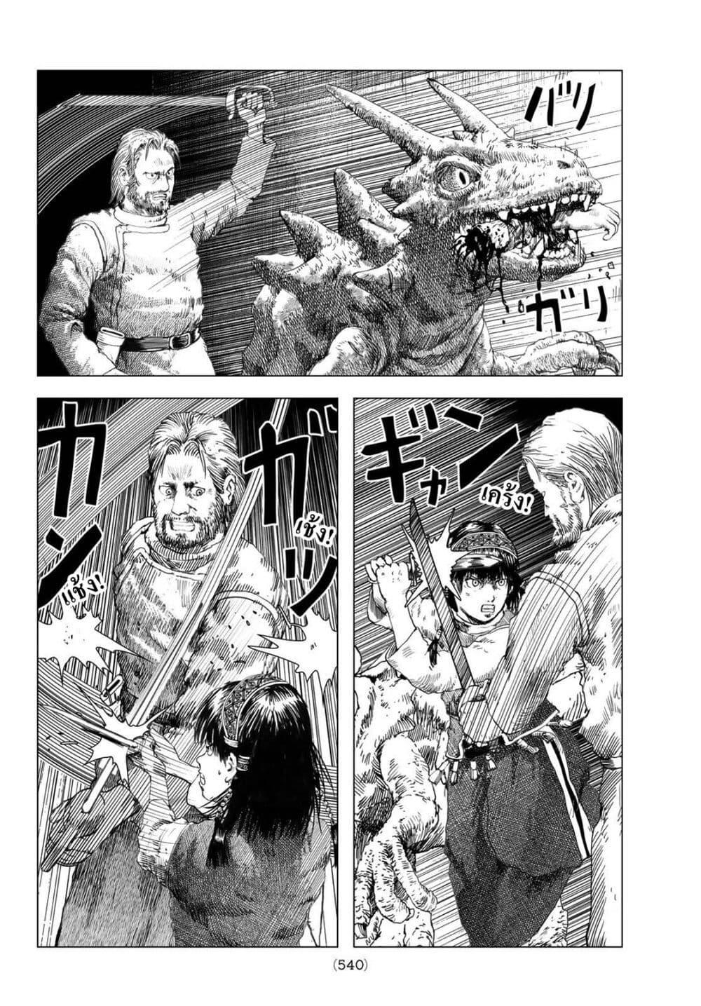 Manga-lc-com อ่านมังงะ อ่านการ์ตูน ออนไลน์ ฟรี Dragon Hunt Tribe ตอนที่ 1 2 3 4 5 6 7 8 9 10 11 12 13 14 ฟรี ไม่มีโฆษณา Manga-lc - อ่าน มังงะ อ่าน การ์ตูน ออนไลน์ อ่านมังงะ ฟรี