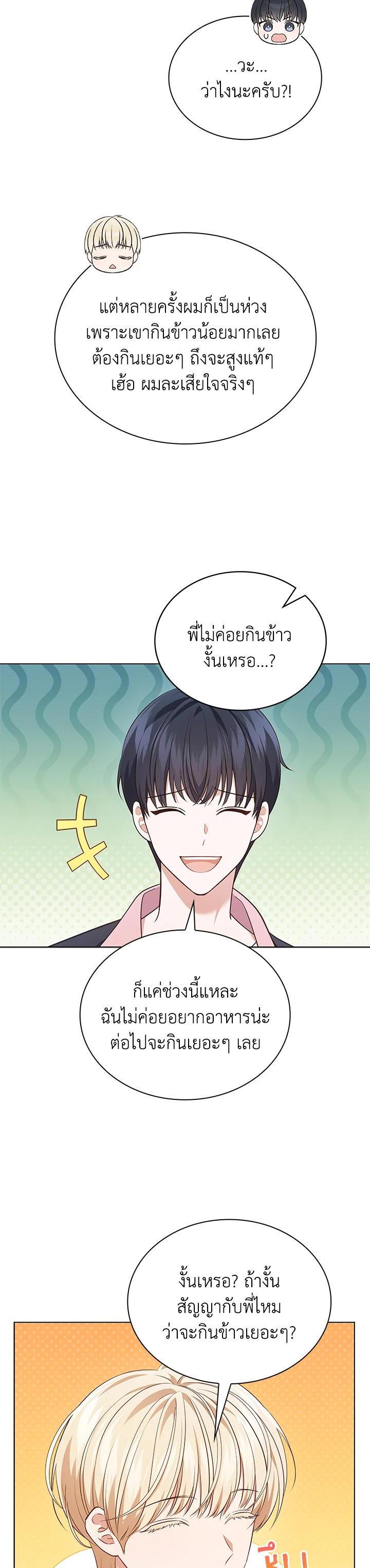 Manga-lc-com อ่านมังงะ อ่านการ์ตูน ออนไลน์ ฟรี In This Life, the Greatest Star in the Universe ตอนที่ 1 2 3 4 5 6 7 8 9 10 11 12 13 14 ฟรี ไม่มีโฆษณา Manga-lc - อ่าน มังงะ อ่าน การ์ตูน ออนไลน์ อ่านมังงะ ฟรี