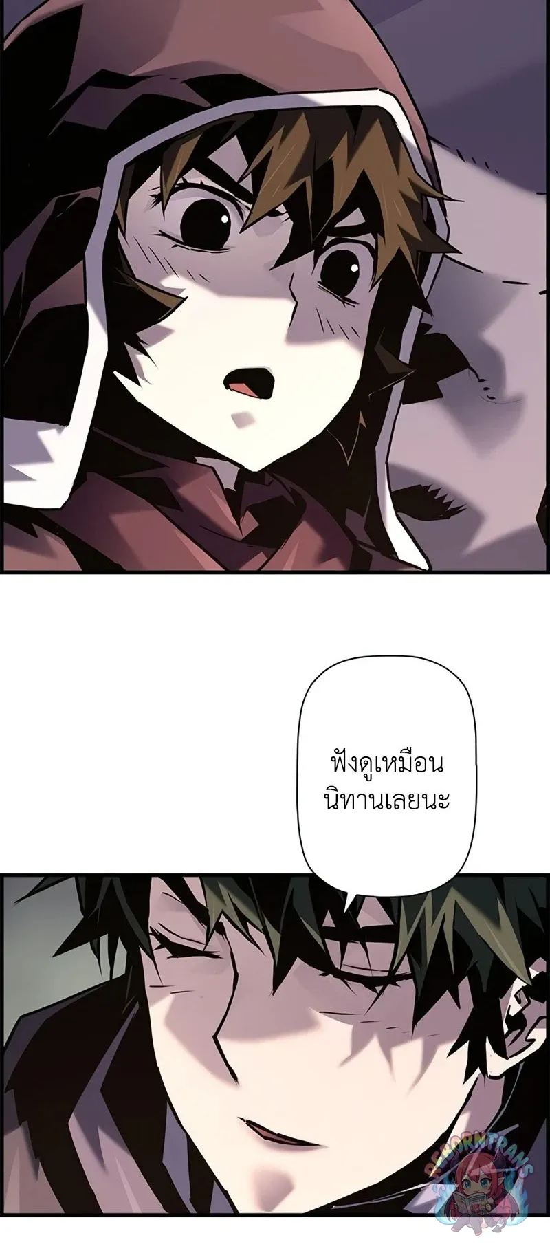 Necromancer_s Evolutionary Traits ตอนที่ ตอนที่ 111 รูปที่ 56
