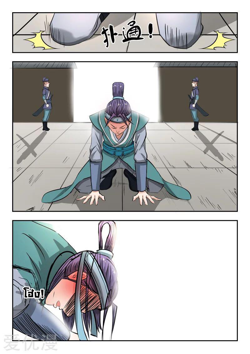 Manga-lc-com อ่านมังงะ อ่านการ์ตูน ออนไลน์ ฟรี Martial Master ตอนที่ 1 2 3 4 5 6 7 8 9 10 11 12 13 14 ฟรี ไม่มีโฆษณา Manga-lc - อ่าน มังงะ อ่าน การ์ตูน ออนไลน์ อ่านมังงะ ฟรี