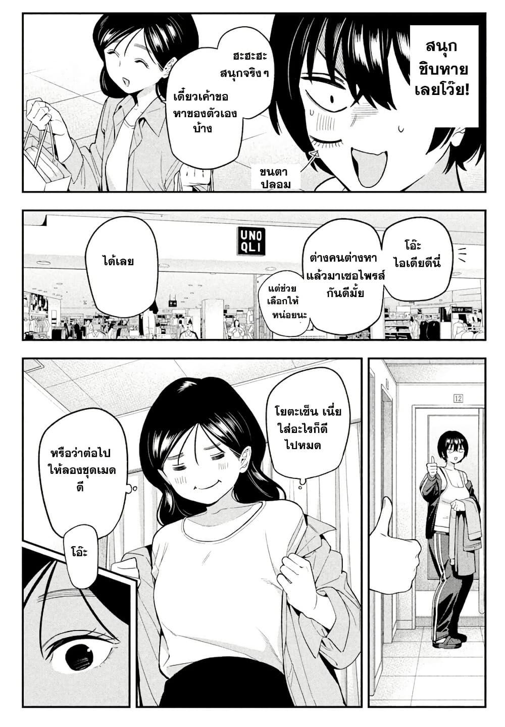 Manga-lc-com อ่านมังงะ อ่านการ์ตูน ออนไลน์ ฟรี Nighthawk Returns ตอนที่ 1 2 3 4 5 6 7 8 9 10 11 12 13 14 ฟรี ไม่มีโฆษณา Manga-lc - อ่าน มังงะ อ่าน การ์ตูน ออนไลน์ อ่านมังงะ ฟรี