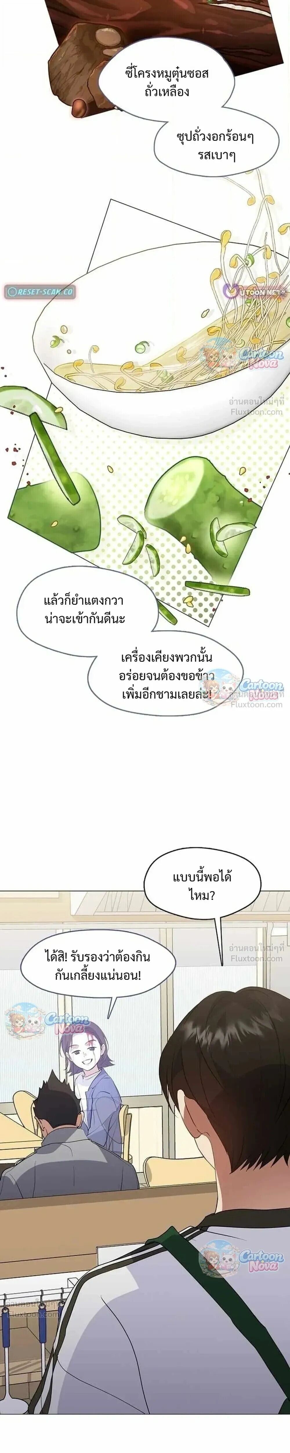 Manga-lc-com อ่านมังงะ อ่านการ์ตูน ออนไลน์ ฟรี Afterlife Diner ร้านอาหารหลังความตาย ตอนที่ 1 2 3 4 5 6 7 8 9 10 11 12 13 14 ฟรี ไม่มีโฆษณา Manga-lc - อ่าน มังงะ อ่าน การ์ตูน ออนไลน์ อ่านมังงะ ฟรี