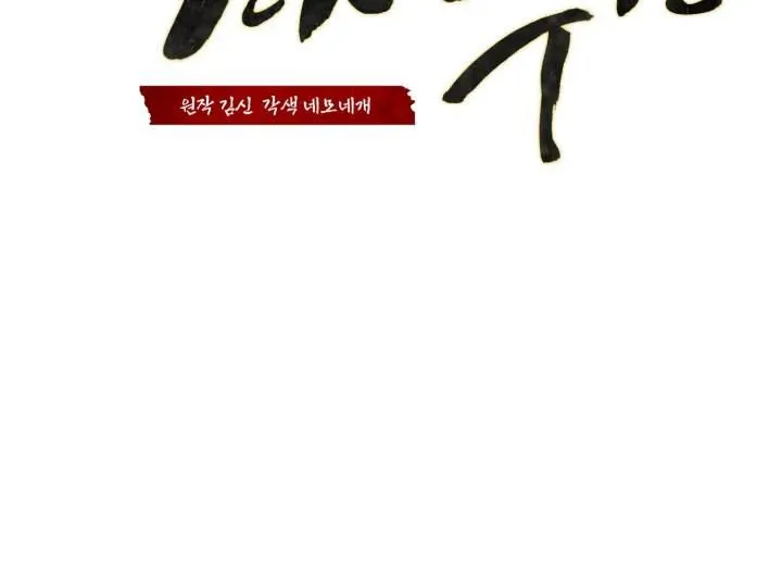 Reincarnation of the Martial God เทพย_ทธ_ ผ_หวนค_น ตอนที่ ตอนที่ 8 รูปที่ 10